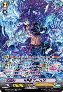 ヒストリーコレクション - カードラッシュヴァンガード
