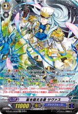 ヒストリーコレクション - カードラッシュヴァンガード