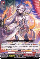FR ヴァンガード ニルヴァーナ ライドライン FR ヴァンガード ニルヴァーナ ライドライン - メルカリ