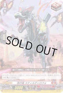 御薬袋ミレイ -封焔の巫女-」 - カードラッシュヴァンガード