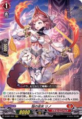 FR ヴァンガード ニルヴァーナ ライドライン FR ヴァンガード ニルヴァーナ ライドライン - メルカリ