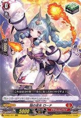 シヴィルト - カードラッシュヴァンガード