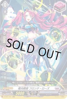破滅の理「星骸」 ｜ 「カードファイト!! ヴァンガード」 TCG