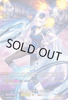ヴァンガード 極光戦姫 セラス・ホワイト プレイマット タイ版 海外限定 61YWccl5SHL._UF350,350_QL50_.jpg