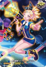 ヴェイズルーグ - カードラッシュヴァンガード