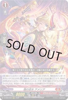 バーニングフレイル・ドラゴン SP4枚 バーニングフレイル・ドラゴン - カードラッシュヴァンガード