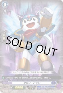 Stride Deckset Chronojet - カードラッシュヴァンガード (Page 2)