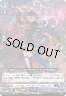 Stride Deckset Chronojet - カードラッシュヴァンガード