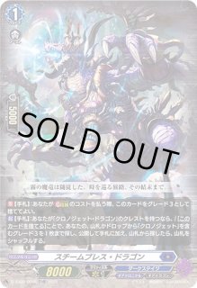 Stride Deckset Chronojet - カードラッシュヴァンガード