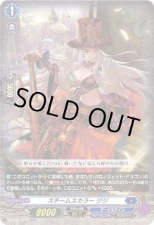 ダークステイツ - カードラッシュヴァンガード (Page 28) ダークステイツ - カードラッシュヴァンガード (Page 28)