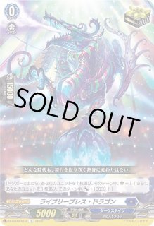 Stride Deckset Chronojet - カードラッシュヴァンガード (Page 2)