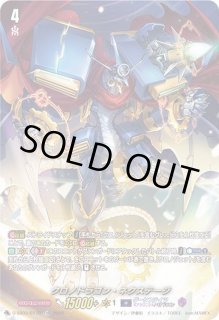 Stride Deckset Chronojet - カードラッシュヴァンガード