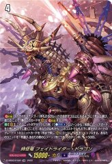 全知の神器ミネルヴァ【SP】{BT14/S05}《ジェネシス》 - カード