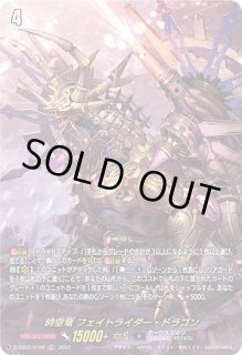 全商品 - カードラッシュヴァンガード (Page 328)