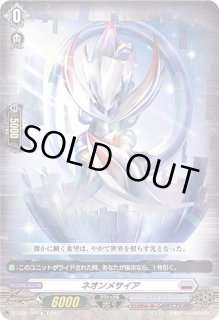 Stride Deckset Messiah - カードラッシュヴァンガード