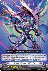 メサイア - カードラッシュヴァンガード