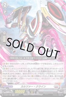 オルターエゴ・メサイア - カードラッシュヴァンガード (Page 2)