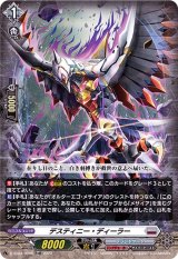 ヴァンガード ブラントゲート　メサイア　デッキ スペシャルシリーズ第4弾「Stride Deckset Messiah(ストライド