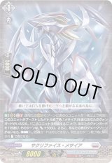 Stride Deckset Messiah - カードラッシュヴァンガード