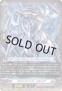 Stride Deckset Messiah - カードラッシュヴァンガード