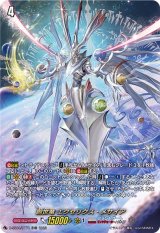 Stride Deckset Messiah - カードラッシュヴァンガード