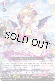 ユイカ スペシャルシリーズ第5弾 クーリング・ハート 「フェスティバル