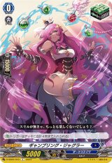 ブラグドマイヤー - カードラッシュヴァンガード