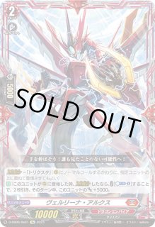 ヴェルリーナ　まとめ売り 2025年最新】ヴェルリーナの人気アイテム - メルカリ