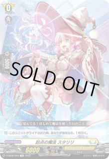 ヴァンガード ブレインウォッシュ・スワラー ダークステイツ デッキパーツ セット ブシロード 【新品】カードファイト!! ヴァンガード クイック