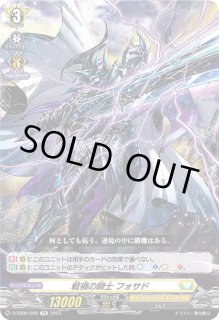 ヴァリションリガー・ドラゴン FR 3枚 Amazon.co.jp: 遊戯王 LVP3-JP073 グリーディー・ヴェノム