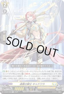 ヴァンガード　ソアリングバブルペネロープ　3枚 ソアリングバブル ペネロープ - メルカリ