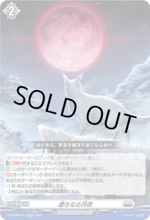 時空創竜 ブラントゲート FR DZ-BT06】「時空創竜」 ｜ カードリスト ｜ 「カードファイト