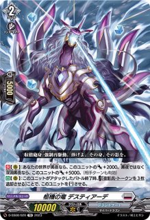 魔石竜ジュエルニール【PR】{D-PR/278}《ダークステイツ》