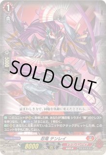 スペシャルシリーズ第9弾「Stride Deckset Shiranui(ストライド
