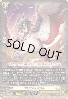 覚醒を待つ竜ルアード　ヴァンガード　SP 覚醒を待つ竜 ルアード【ヴァンガードトレカ高価買取価格査定