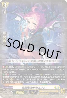 ルアード　高レアデッキセット スペシャルシリーズ第10弾「Stride Deckset Luard(ストライド