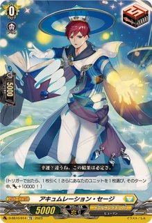 ユースベルク破天黎騎【SIR】{D-SS11/SIR14}《ケテルサンクチュアリ》