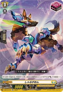 エネルギージェネレーター(ケテルサンクチュアリ撃墜王)【PR】{D
