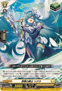 ヴァンガード リクーパレイト・エンジェル 海外版 4枚 状態A-〕リクーパレイト・エンジェル【TD】{D-TD03/015}《ケテル