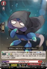 焔の巫女シンディ【PR】{D-PR/684}《ドラゴンエンパイア》