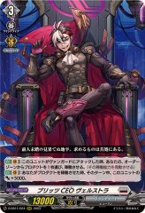 状態B〕哀慕の騎士ブランウェン【PR】{V-PR/0414}《シャドウパラディン》