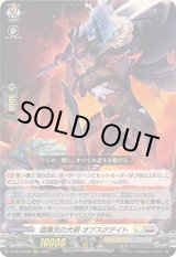 全商品 - カードラッシュヴァンガード (Page 382)
