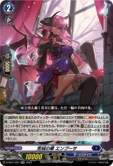 ヴァンガード 魔石竜 ロックアグール FFR