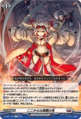 黒暗の騎士オブスクデイト【RRR】{D-SS11/029}《ケテルサンクチュアリ