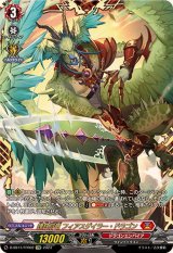 トリプルドライブブースター - カードラッシュヴァンガード