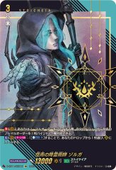 スリーブ『清蔵アンカーボルト(エクストラVol.113)』70枚入り