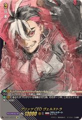 状態B〕哀慕の騎士ブランウェン【PR】{V-PR/0414}《シャドウパラディン》