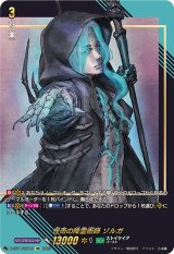 トリプルドライブブースター - カードラッシュヴァンガード