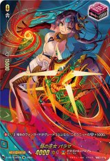 トリプルドライブブースター - カードラッシュヴァンガード