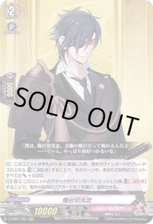 全商品 - カードラッシュヴァンガード (Page 430)